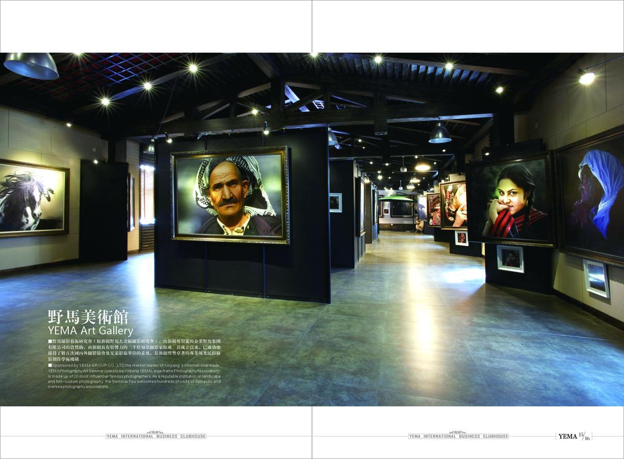 Xinjiang Yema International Clubhouse Ξενοδοχείο Ουρούμτσι Εξωτερικό φωτογραφία
