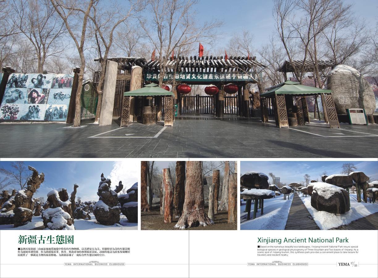 Xinjiang Yema International Clubhouse Ξενοδοχείο Ουρούμτσι Εξωτερικό φωτογραφία