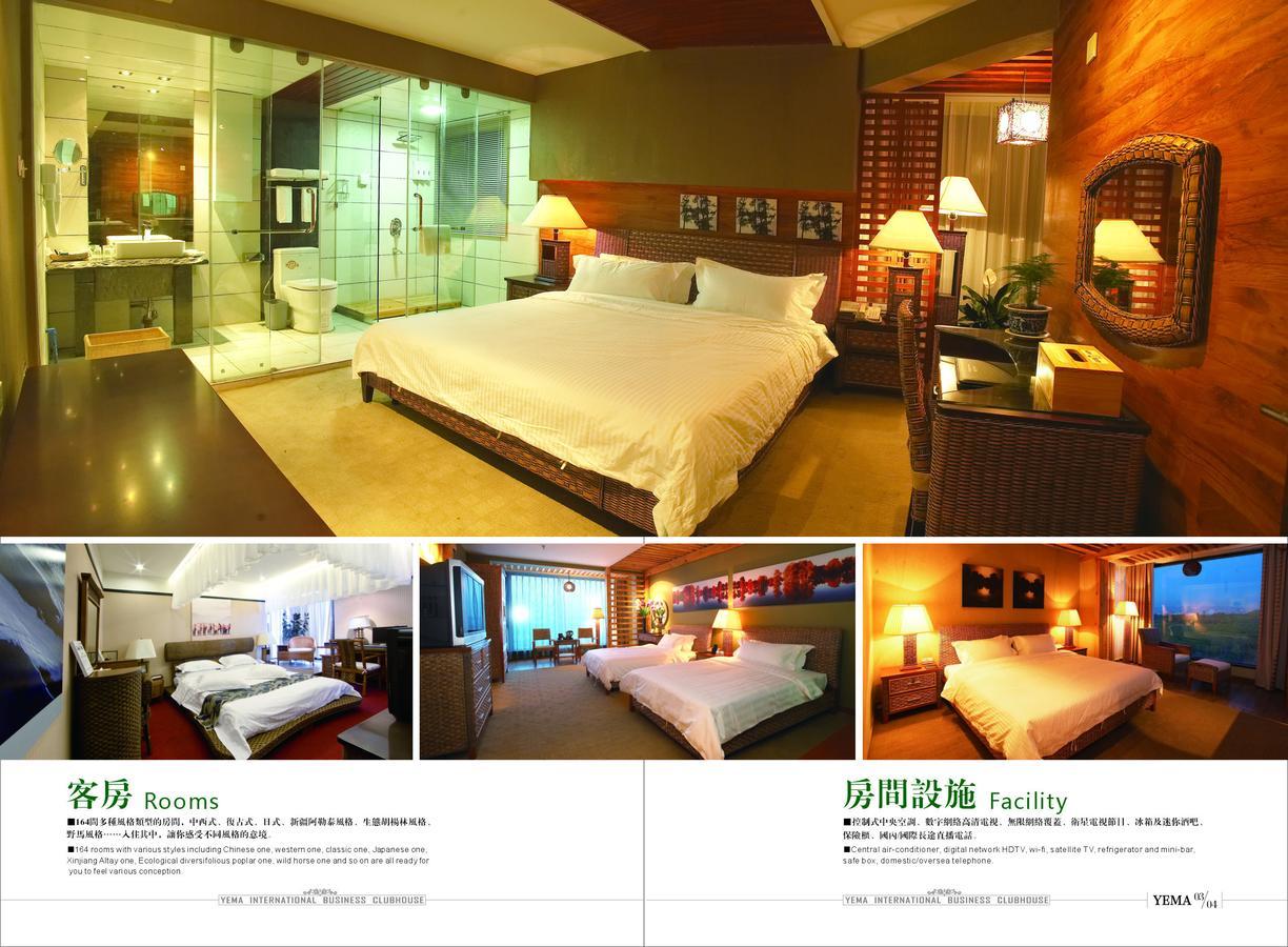 Xinjiang Yema International Clubhouse Ξενοδοχείο Ουρούμτσι Εξωτερικό φωτογραφία
