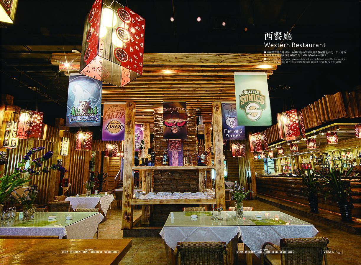Xinjiang Yema International Clubhouse Ξενοδοχείο Ουρούμτσι Εξωτερικό φωτογραφία